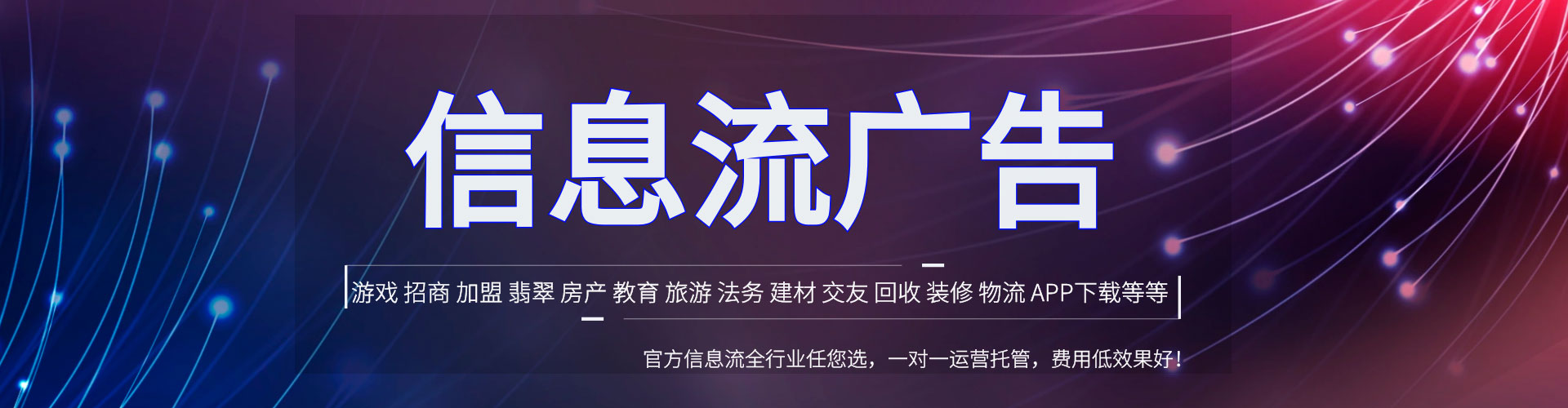 昌乐竞价推广