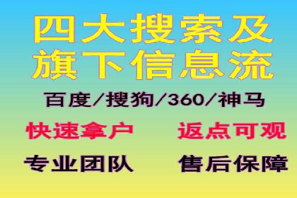 渠道开户返点案例：行业痛点解析