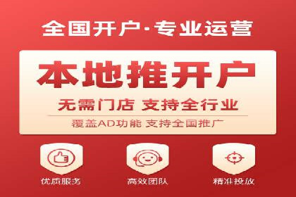 信息流托管案例：大数据分析助力决策