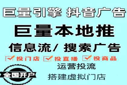 某企业通过SEM托管实现竞价推广新高度